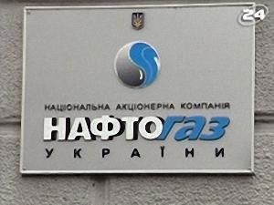 Неспокій в "Нафтогазі" - 4 березня 2009 - Телеканал новин 24