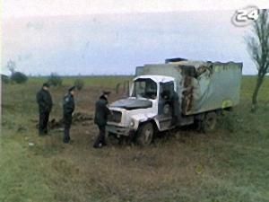 ДТП