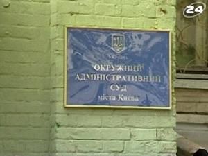 Заборонені результати