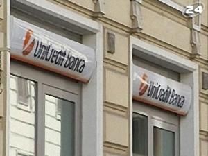Банківські проблеми