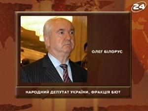 Затримали на кордоні
