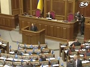 Кадрові дірки