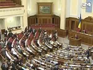 Не домовились