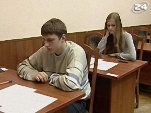 Зовнішнє оцінювання