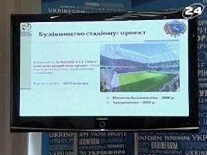 Підготовка до ЄВРО-2012 - 20 березня 2009 - Телеканал новин 24