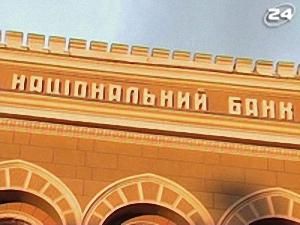 Перестановки в НБУ