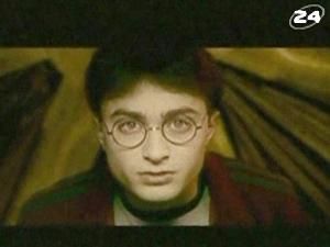 Багатий Поттер