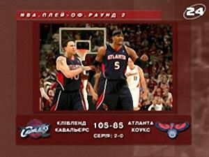 США: NBA - 8 травня 2009 - Телеканал новин 24