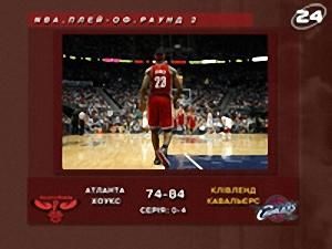 NBA. Плей-оф. Раунд 2