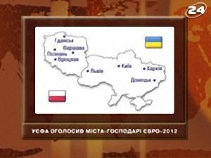 4+4 - 13 травня 2009 - Телеканал новин 24