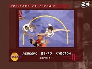 NBA. Плей-оф - 18 травня 2009 - Телеканал новин 24