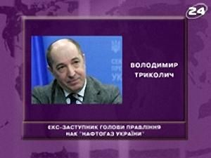 Нафтогазові ротації