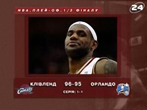 США: NBA - 23 травня 2009 - Телеканал новин 24