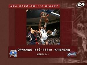 США: NBA  - 27 травня 2009 - Телеканал новин 24