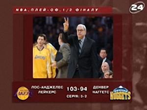 NBA. Плей-оф - 28 травня 2009 - Телеканал новин 24