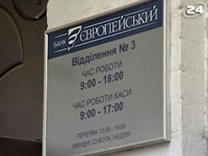 Запорізькі вкладники