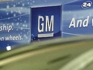 General Motors – банкрут - 1 червня 2009 - Телеканал новин 24