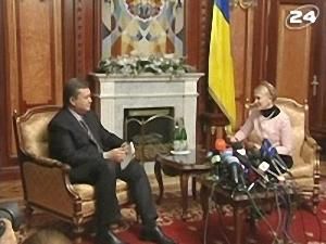 Дні великих змін?