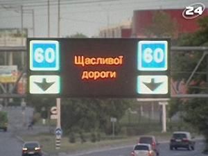 Автотабло