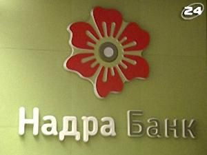 У "Надра" звільнення