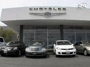 Chrysler призупинили