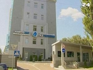 Нафтогазові борги