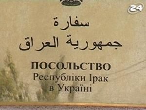 Відкриття Посольства - 22 червня 2009 - Телеканал новин 24