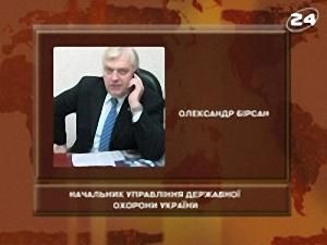 Новий керівник - 14 липня 2009 - Телеканал новин 24