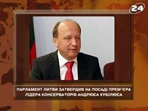 Новий прем’єр - 16 липня 2009 - Телеканал новин 24