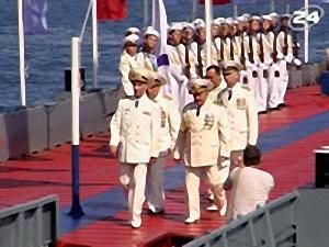 Свято флоту