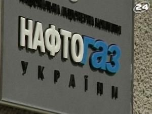 ОВДП для "Нафтогазу"