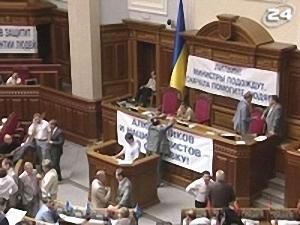 Наполеонівські плани - 2 липня 2009 - Телеканал новин 24