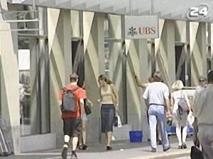 Збитковий UBS