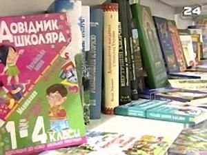 Книжковий ярмарок - 19 серпня 2009 - Телеканал новин 24