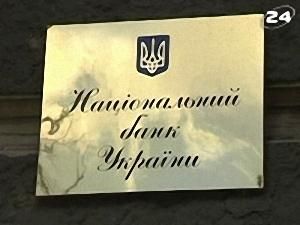 Курс гривні - 22 серпня 2009 - Телеканал новин 24