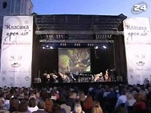 Класика просто неба