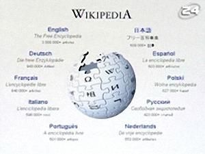 Редактори Wikipedia