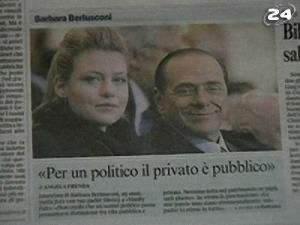 Берлусконі проти ЗМІ