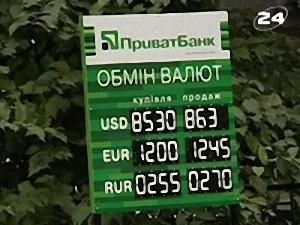 Долар дорожчає - 2 вересня 2009 - Телеканал новин 24