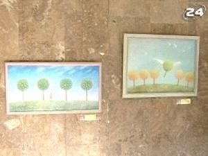 "Усміхнені дерева"