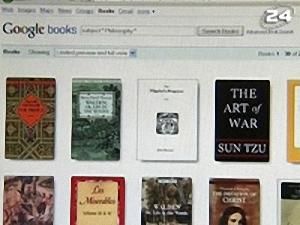 Google Books