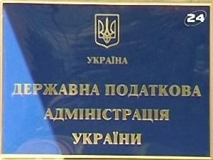 Адміністрування ПДВ - 14 вересня 2009 - Телеканал новин 24