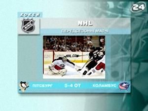 США: NHL - 16 вересня 2009 - Телеканал новин 24