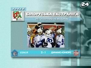 Україна: Хокей - 19 вересня 2009 - Телеканал новин 24