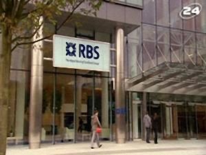 Додемісія RBS