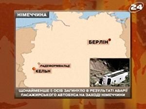 Аварія автобуса - 22 вересня 2009 - Телеканал новин 24