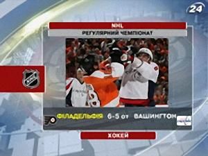 США: NHL - 7 жовтня 2009 - Телеканал новин 24