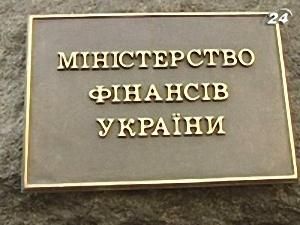 Фінансування Євро-2012 - 8 жовтня 2009 - Телеканал новин 24