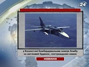 Казахський бомбардувальник