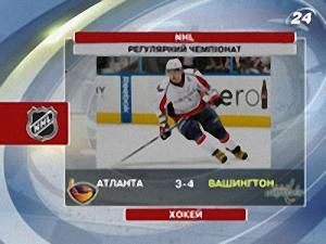 Хокей: NHL - 30 жовтня 2009 - Телеканал новин 24